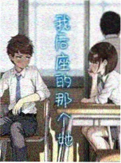 日剧消失的第三节课剧照