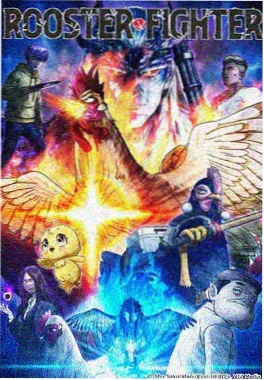 动画笑门的福剧照