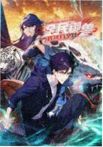 动画白鸟之塔剧照